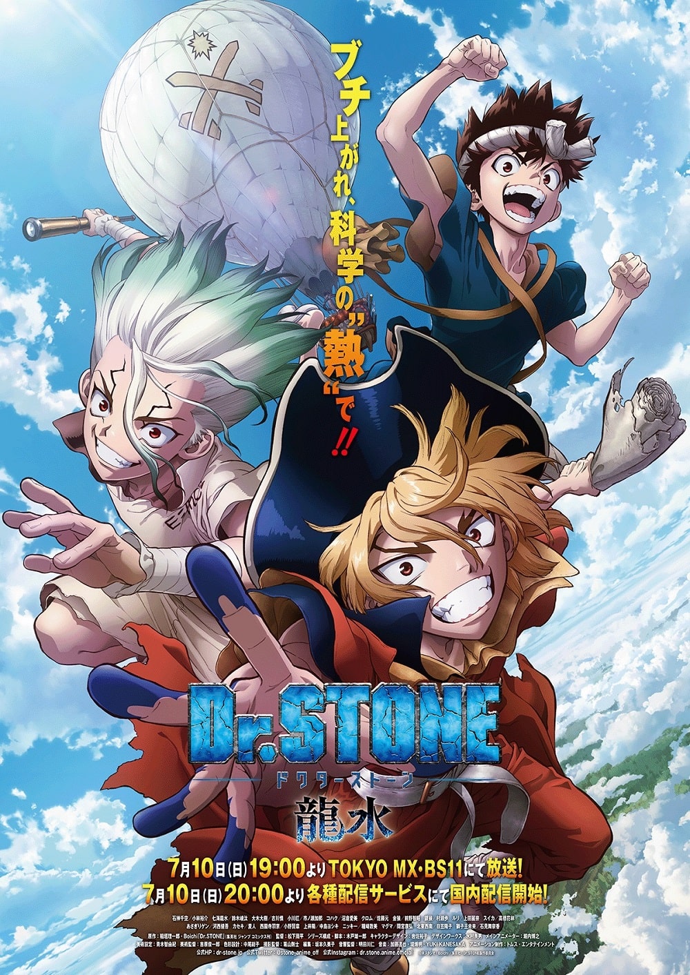El especial del anime Dr. Stone revela su fecha de estreno
