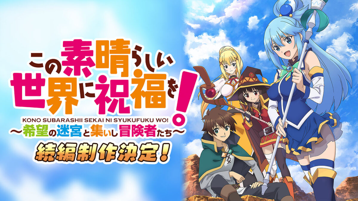 El nuevo juego de Konosuba se retrasa 