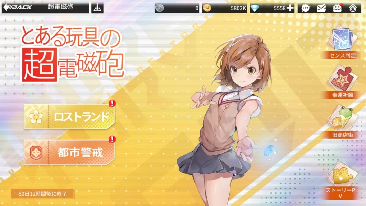Figure Fantasy JP