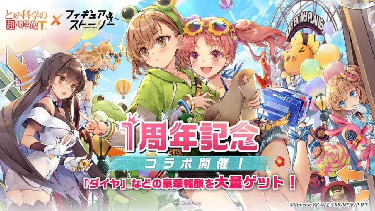 Figure Fantasy JP