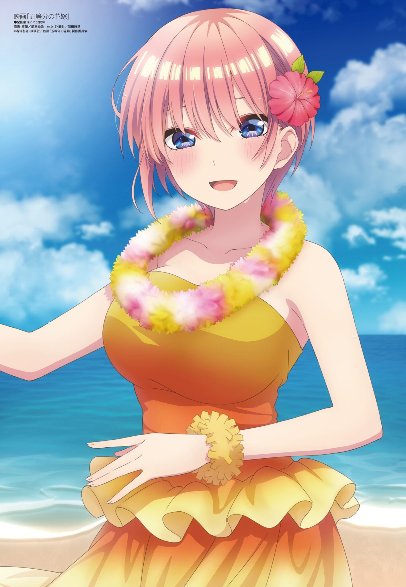 Go-Toubun no Hanayome Ichika nakano