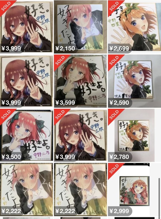 Go-Toubun no Hanayome Las ilustraciones de la película se revenden a precios exorbitantes