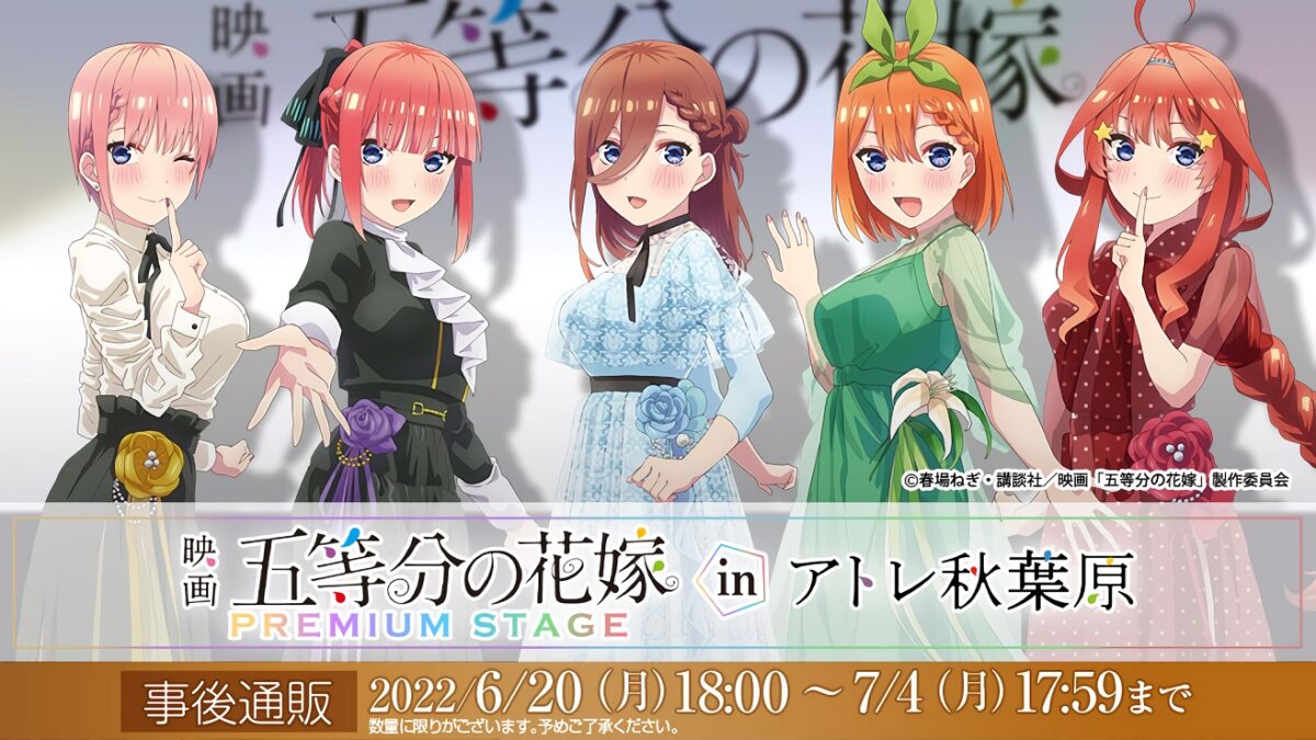 Go-Toubun no Hanayome Las quintillizas lucen elegantes vestidos