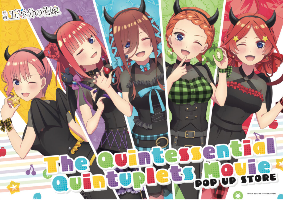 Las quintillizas de Go-Toubun no Hanayome se visten de coquetas demonios en esta colaboración
