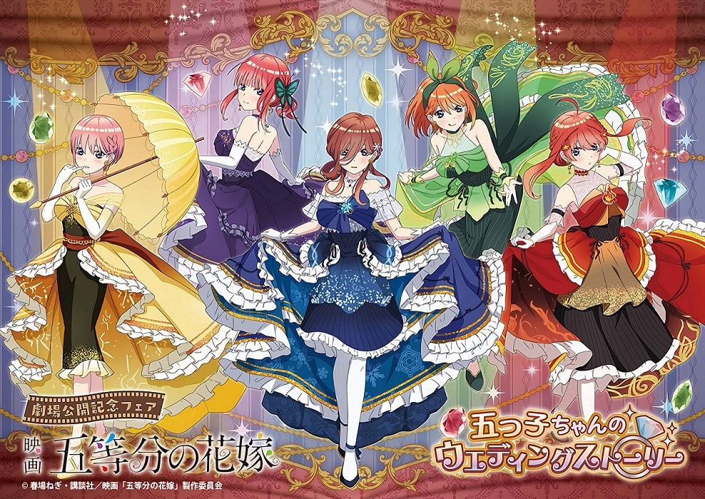 Go-Toubun no Hanayome quintillizas vestidos colaboración