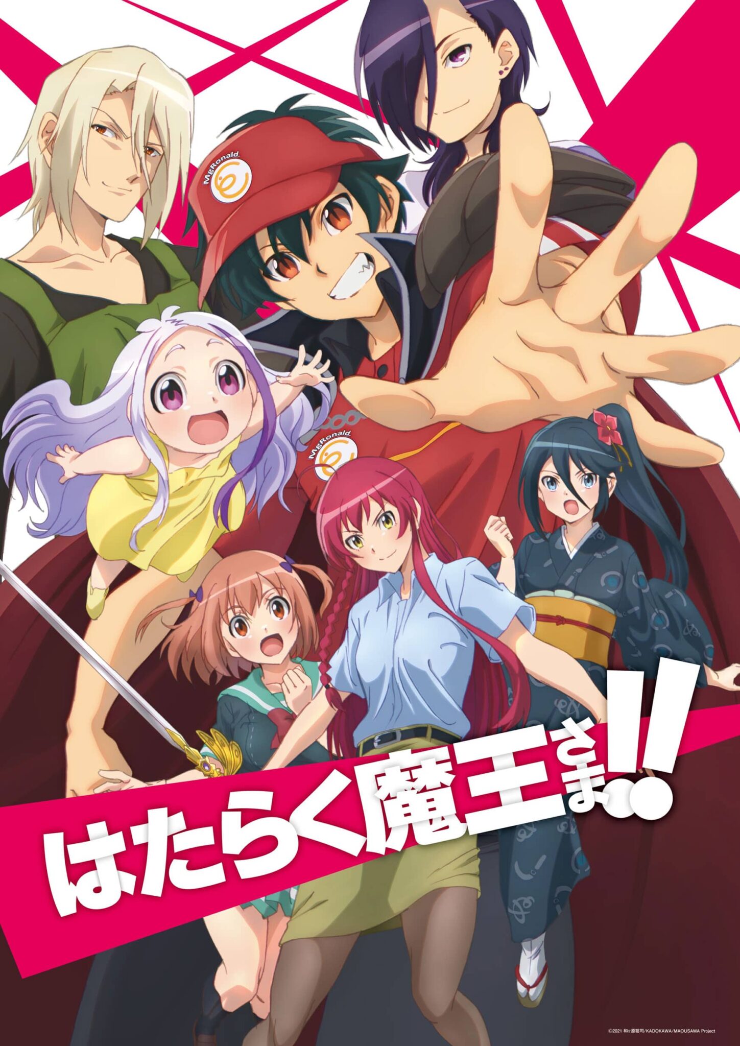 Hataraku Maou-sama! 2 imagen visual