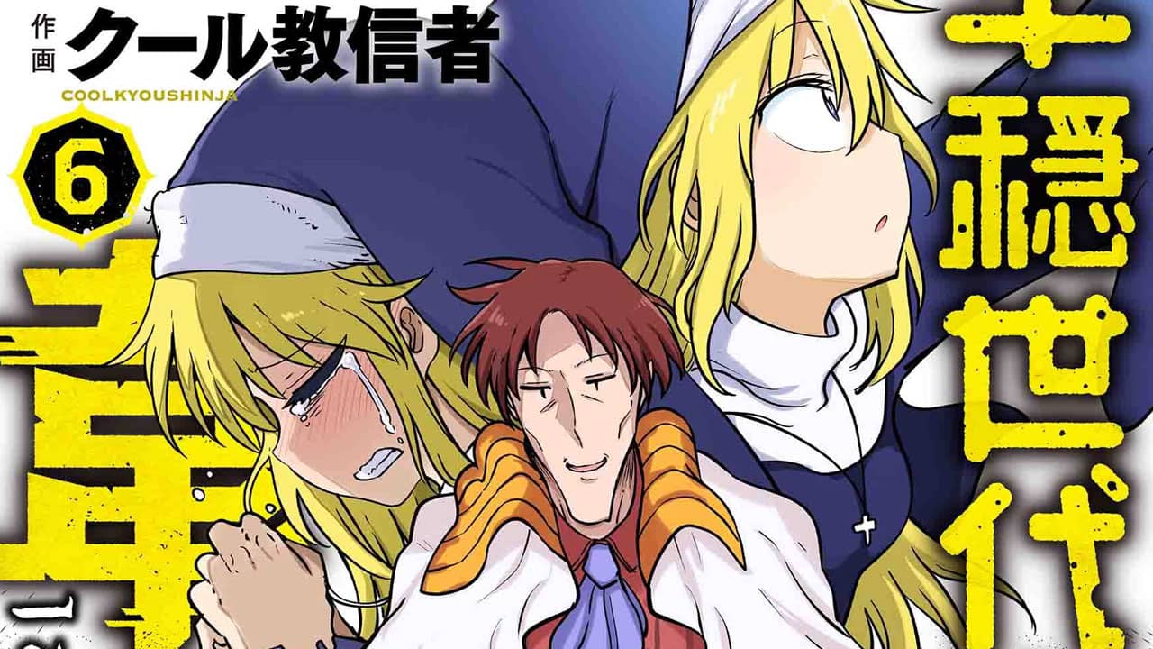 Heion Sedai no Idaten-tachi Manga - Volumen #6