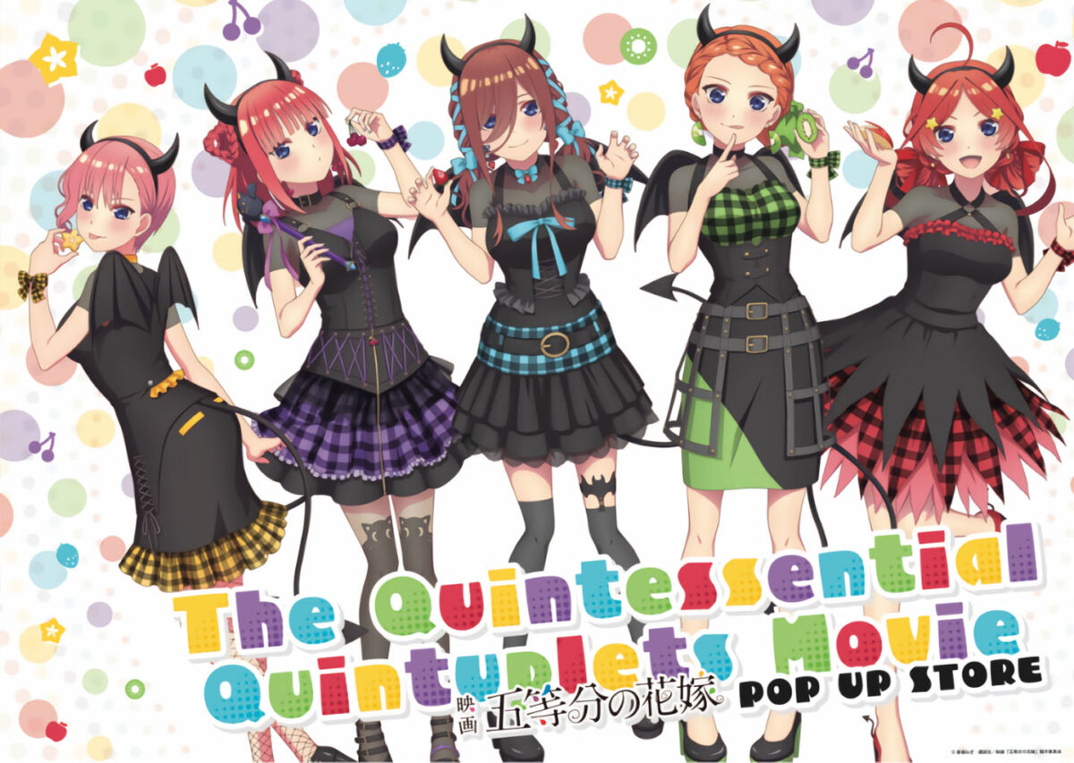 Las quintillizas de Go-Toubun no Hanayome se visten de coquetas demonios en esta colaboración