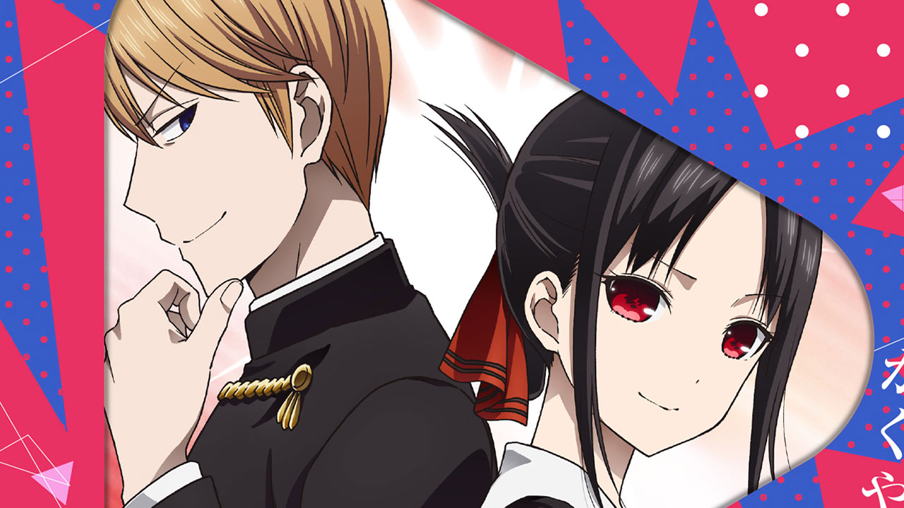 Kaguya-sama: Love is War 3 - Blu-Ray/DVD volumen 1