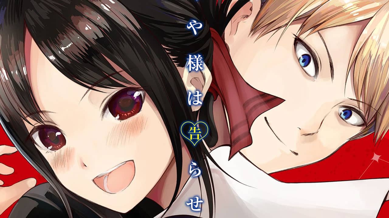 Kaguya-sama: Love is War Manga - Volumen #26