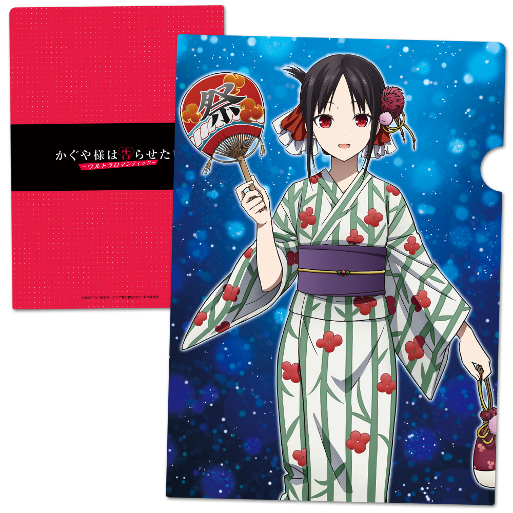 Kaguya-sama Love is War Kaguya Shinomiya inspira encantadores productos