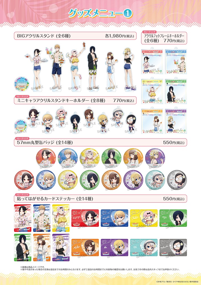 Kaguya-sama: Love is War - Las chicas visten outfits de verano en un café temático