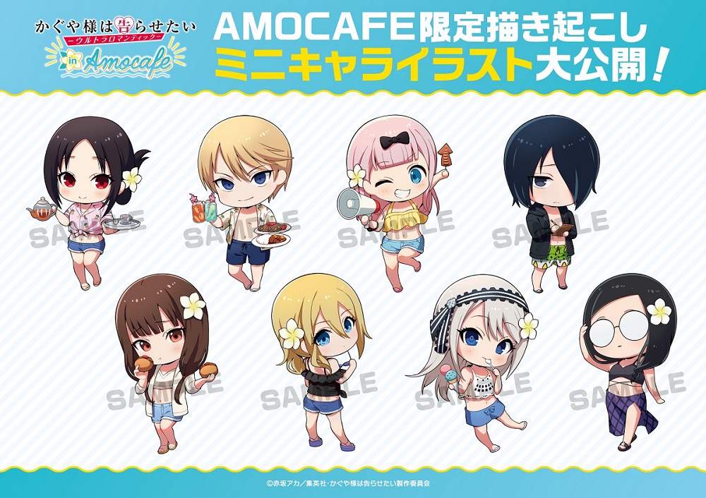 Kaguya-sama: Love is War - Las chicas visten outfits de verano en un café temático
