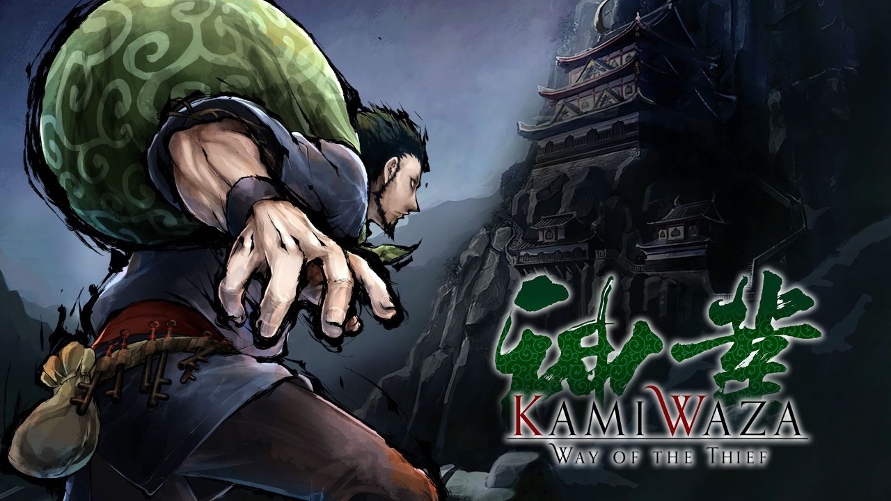 Kamiwaza
