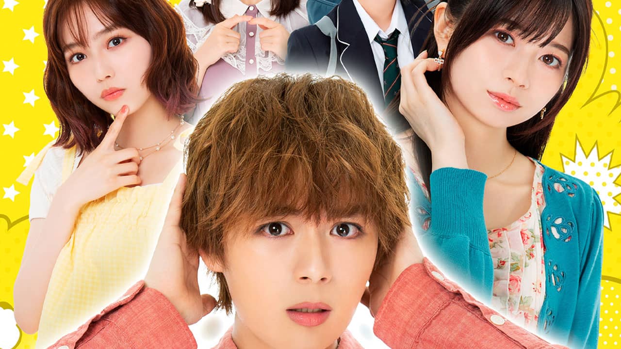 Kanojo, Okarishimasu Live Action