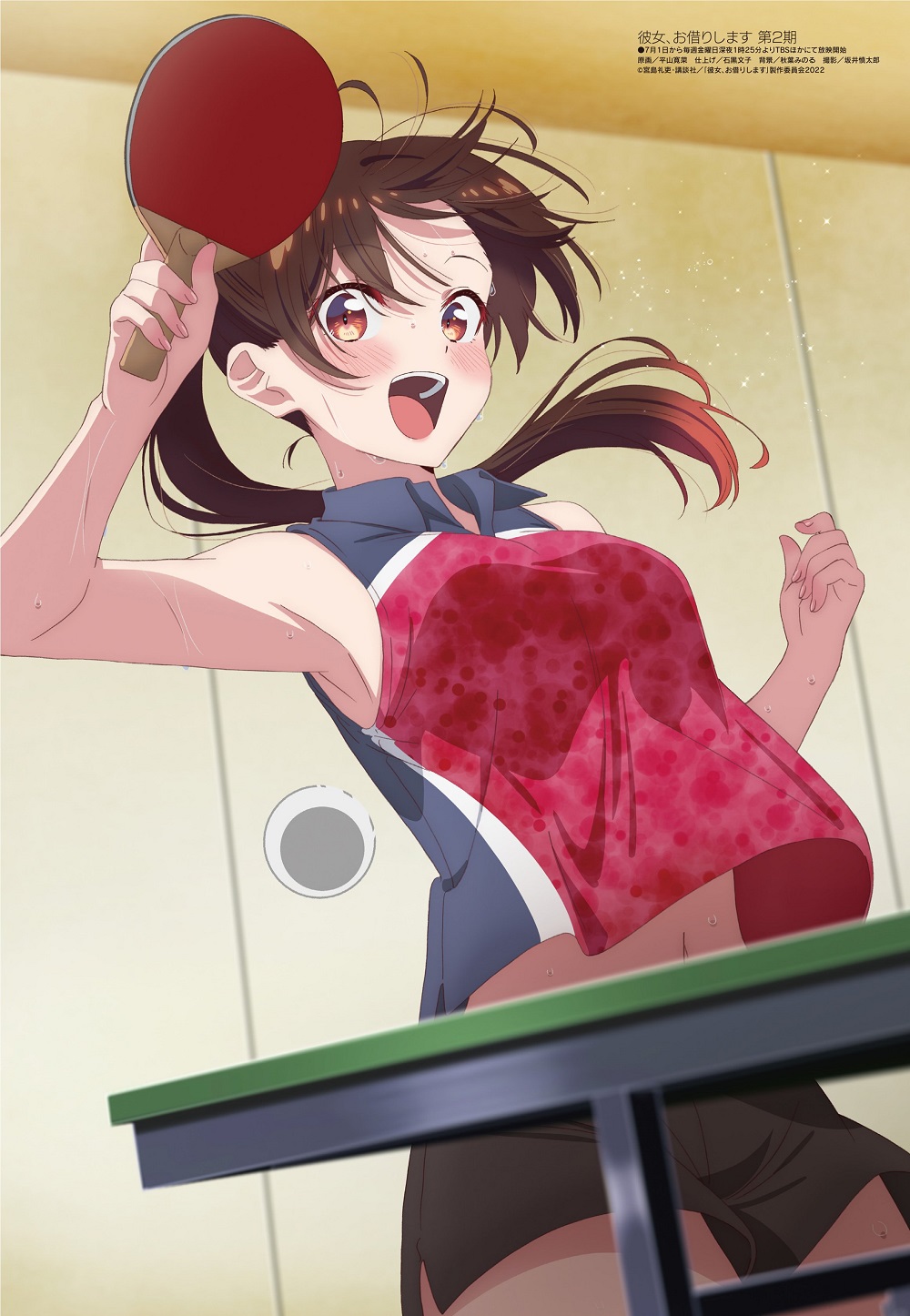 Kanojo, Okarishimasu Una enérgica Chizuru Mizuhara inspira una genial ilustración