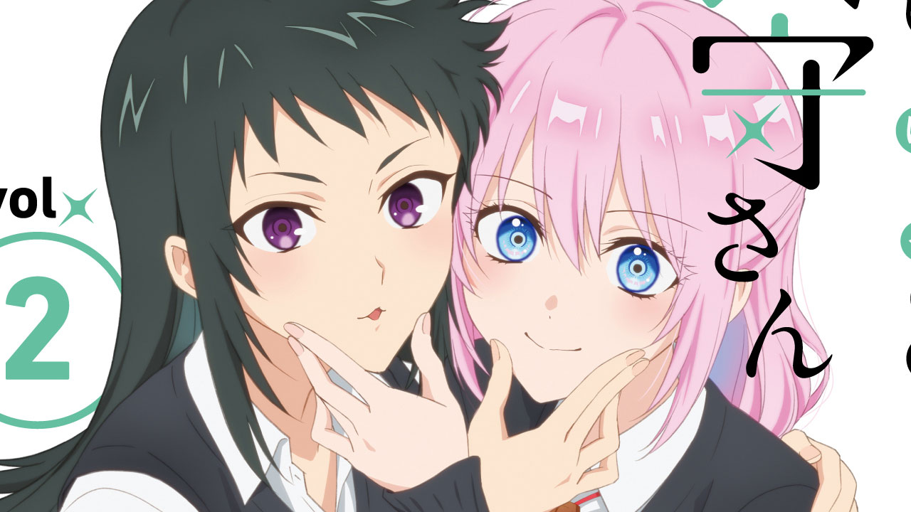 Kawaii Dake Ja Nai Shikimori-san - Blu-Ray/DVD volumen 2