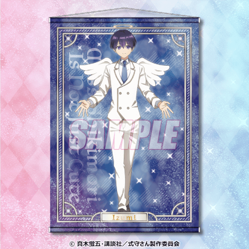 Kawaii Dake Ja Nai Shikimori-san Las chicas se visten de diablitas para una colaboración