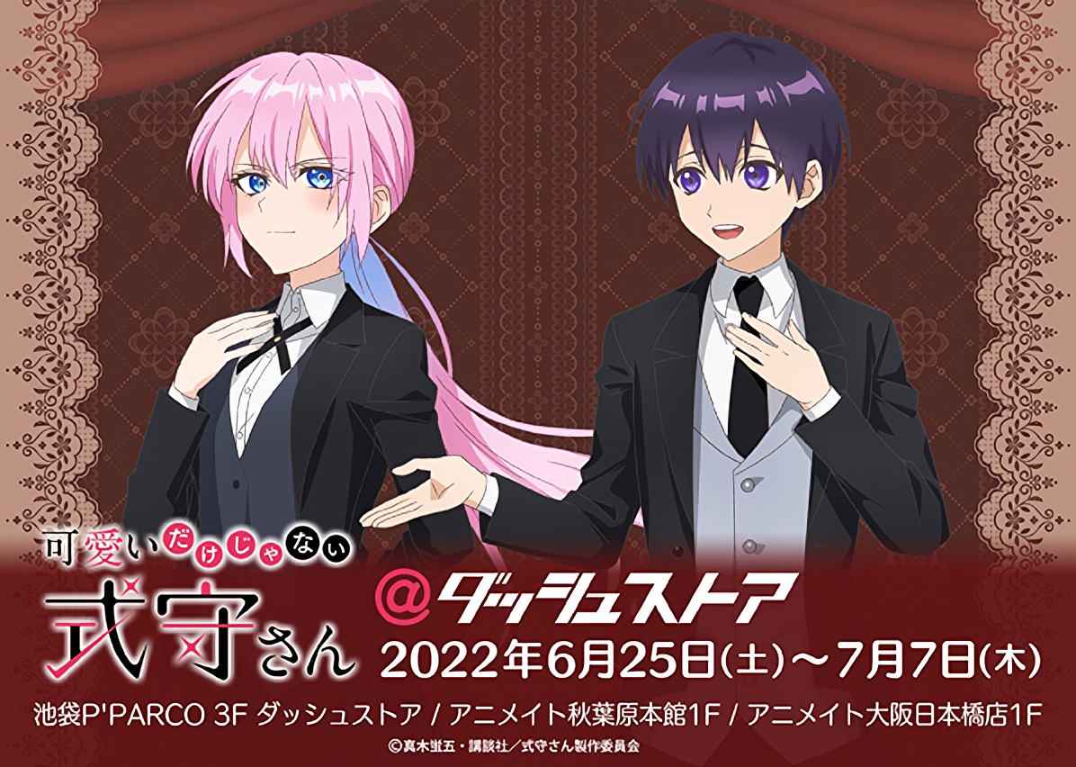 Kawaii Dake Ja Nai Shikimori-san Shikimori se viste elegante para una colaboración