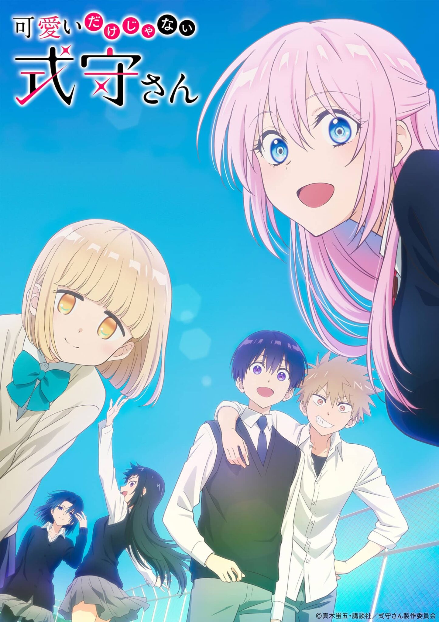 El anime Kawaii Dake Ja Nai Shikimori-san actualizó su imagen visual