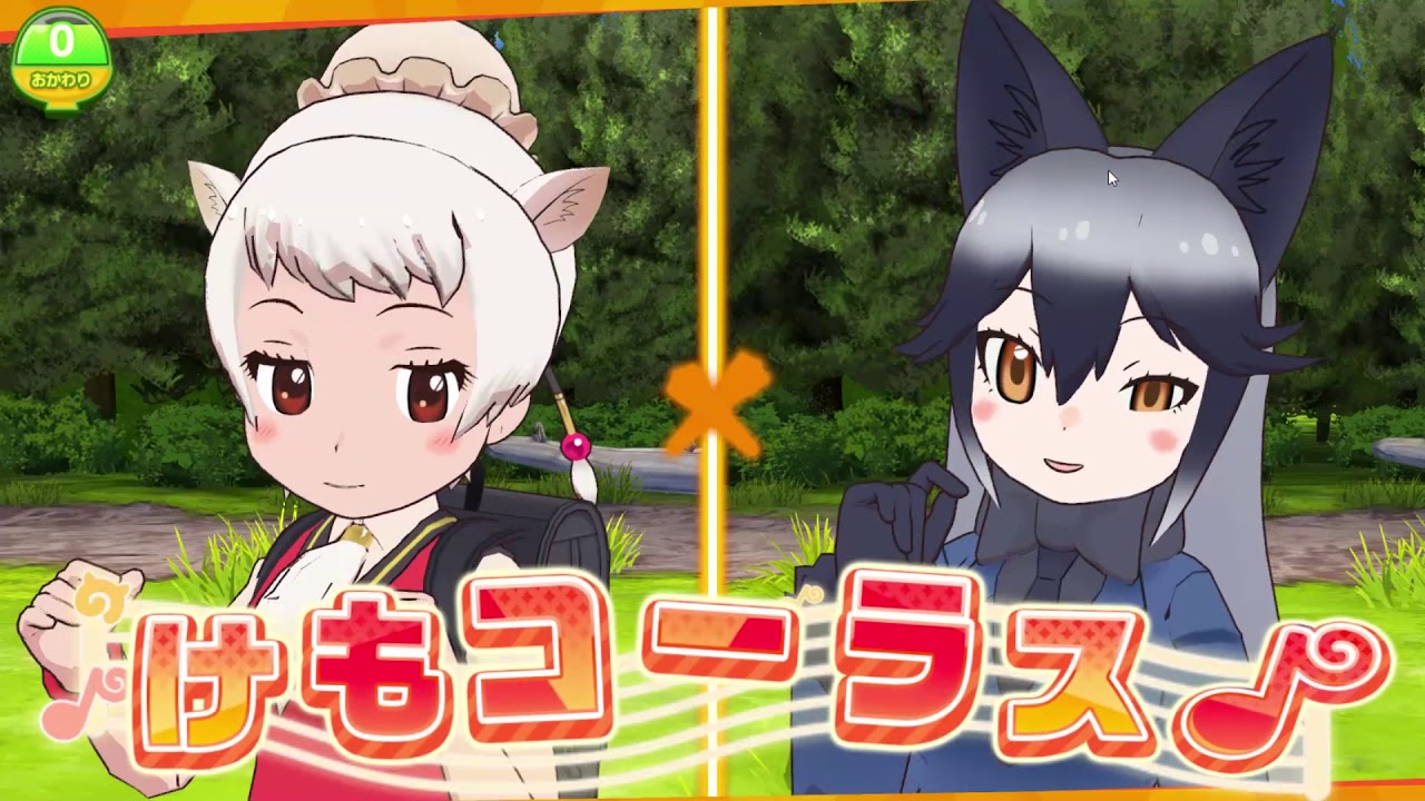 Kemono Friends 3 gameplay