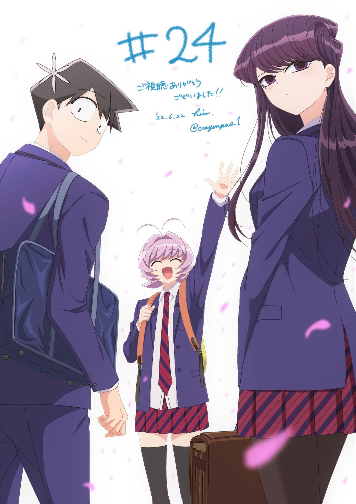 El anime Komi-san wa, Komyushou Desu celebra el final de su segunda temporada de una manera especial