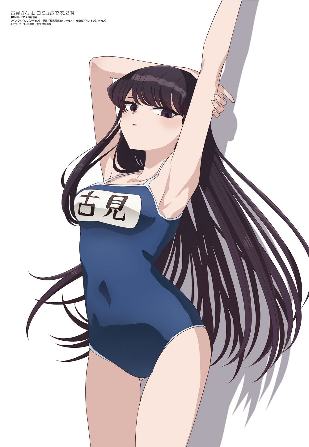 Komi-san wa, Komyushou Desu: Shouko Komi inspira una ilustración en traje de baño escolar