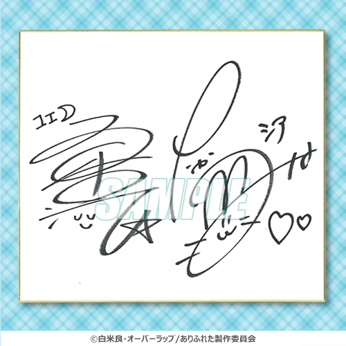 Las chicas de Arifureta lucen hermosos disfraces