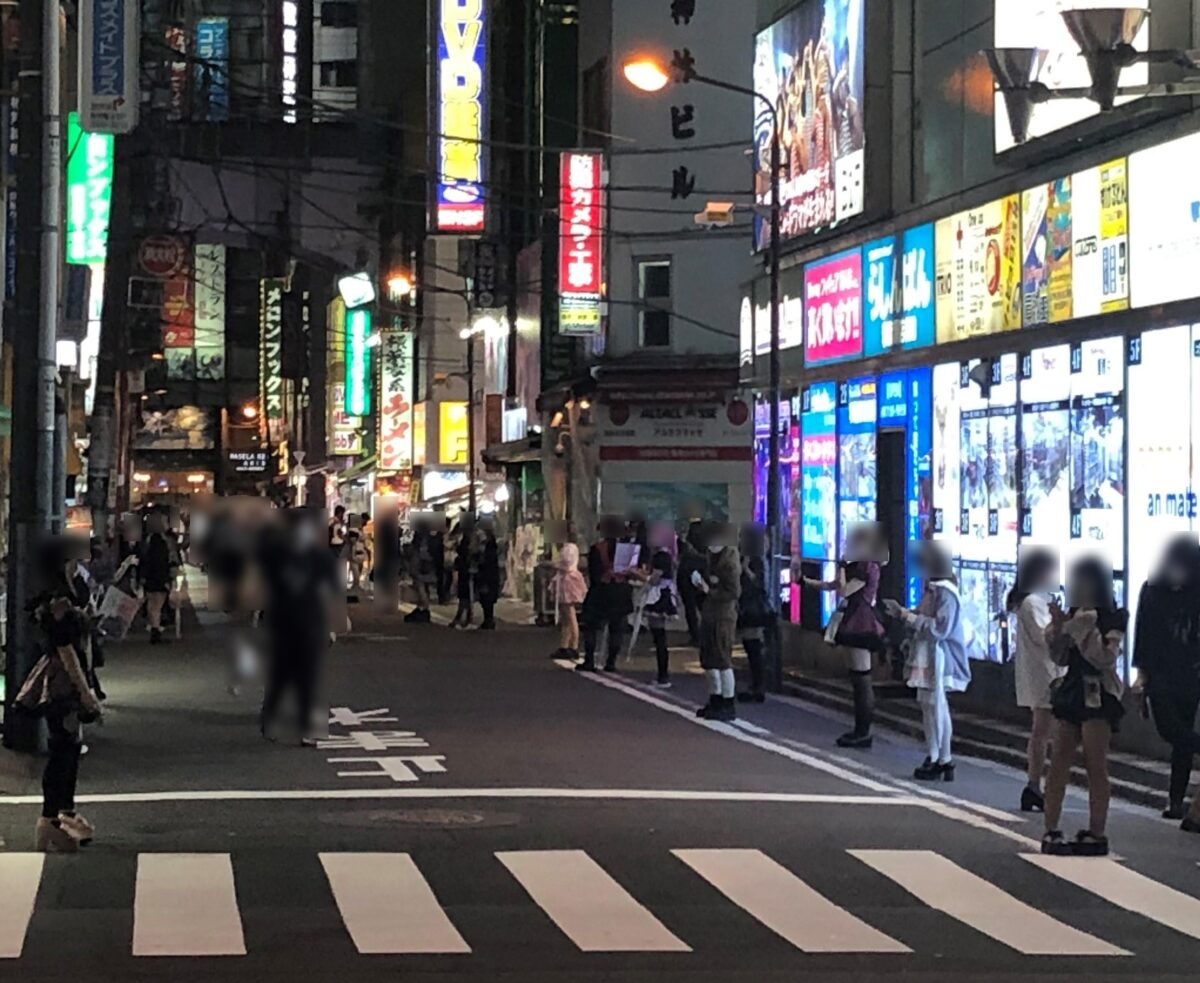 Maids Akihabara