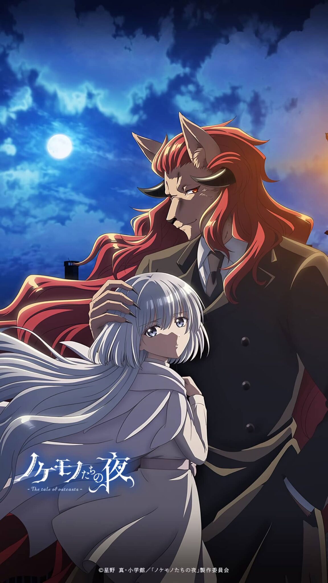 Nokemono-tachi no Yoru anime