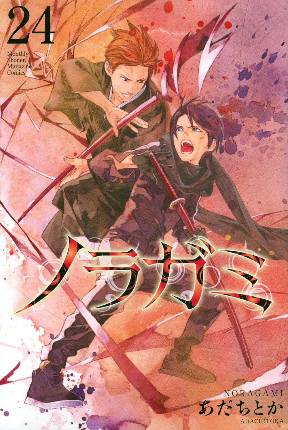 Noragami esta por llegar a su final