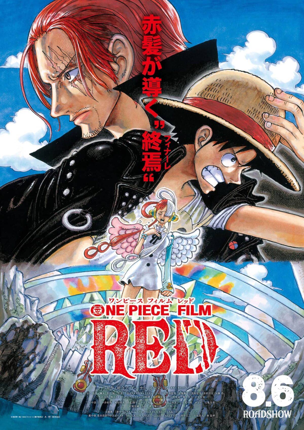 One Piece Film Red anime
