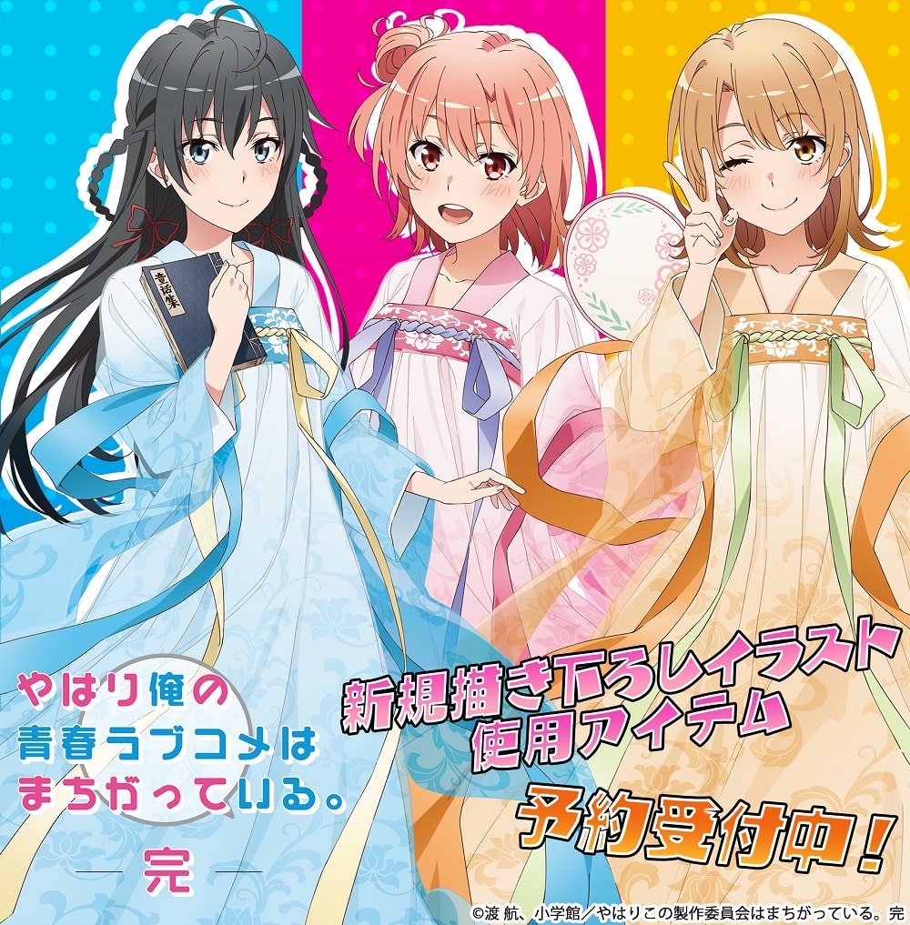 Oregairu: Iroha, Yukino y Yui estrenan encantadora mercancia