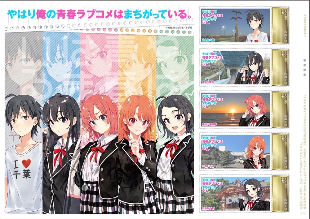 Oregairu anuncia una colaboración para aumentar el turismo extranjero