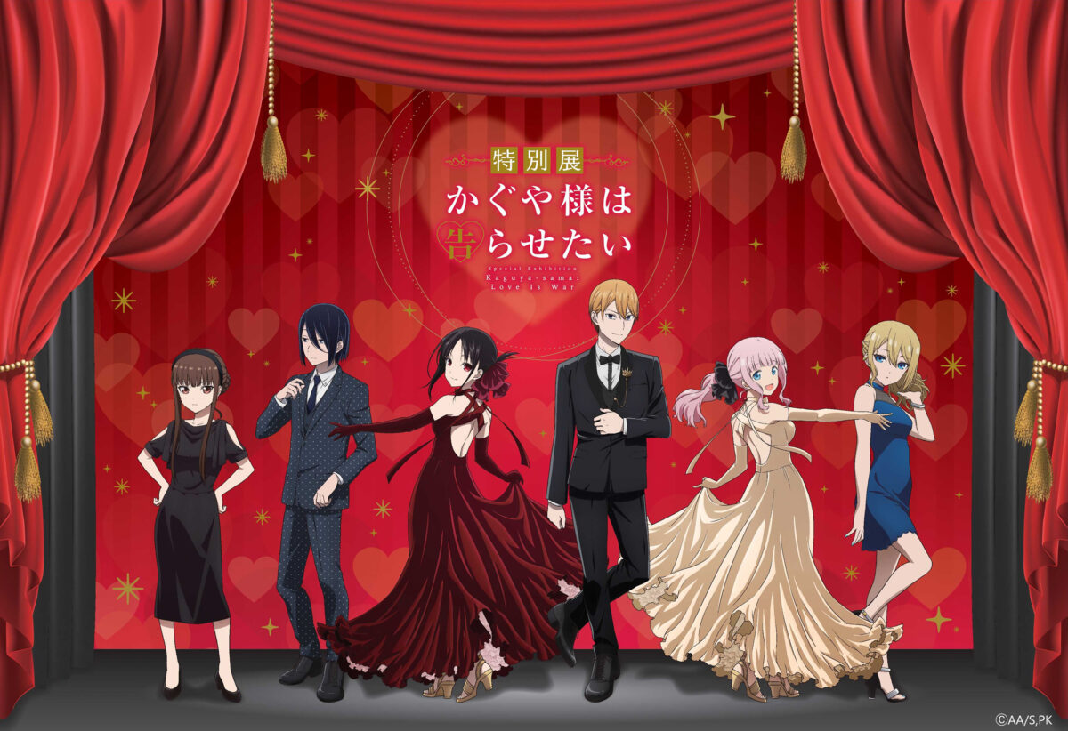 Podrás revivir icónicos momentos de Kaguya-sama: Love is War en este evento especial