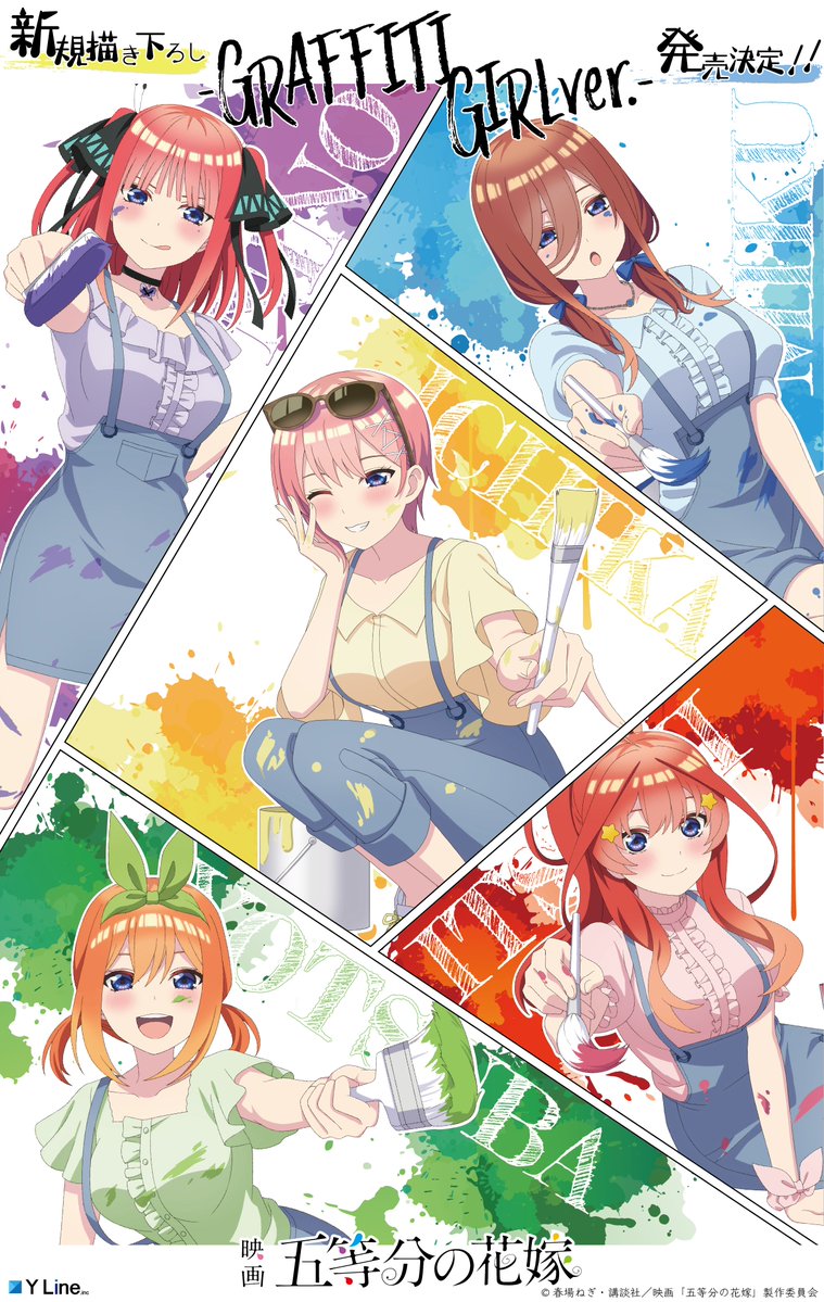 Go-Toubun no Hanayome: Las quintillas se convierten en pintoras en esta colaboración