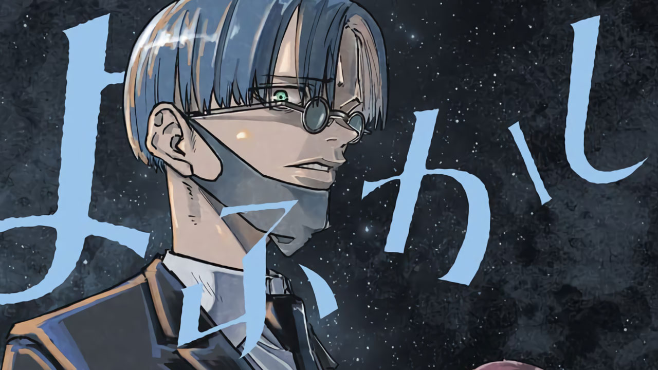 Yofukashi no Uta Manga – Volumen #12