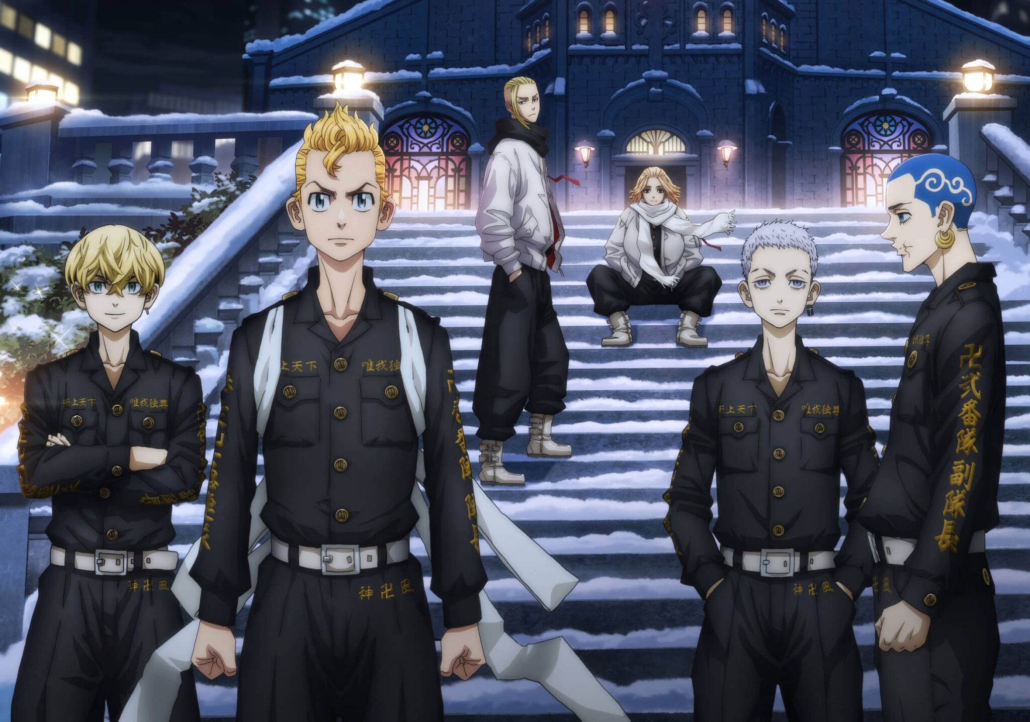 Tokyo Revengers Christmas Showdown Arc - Visual