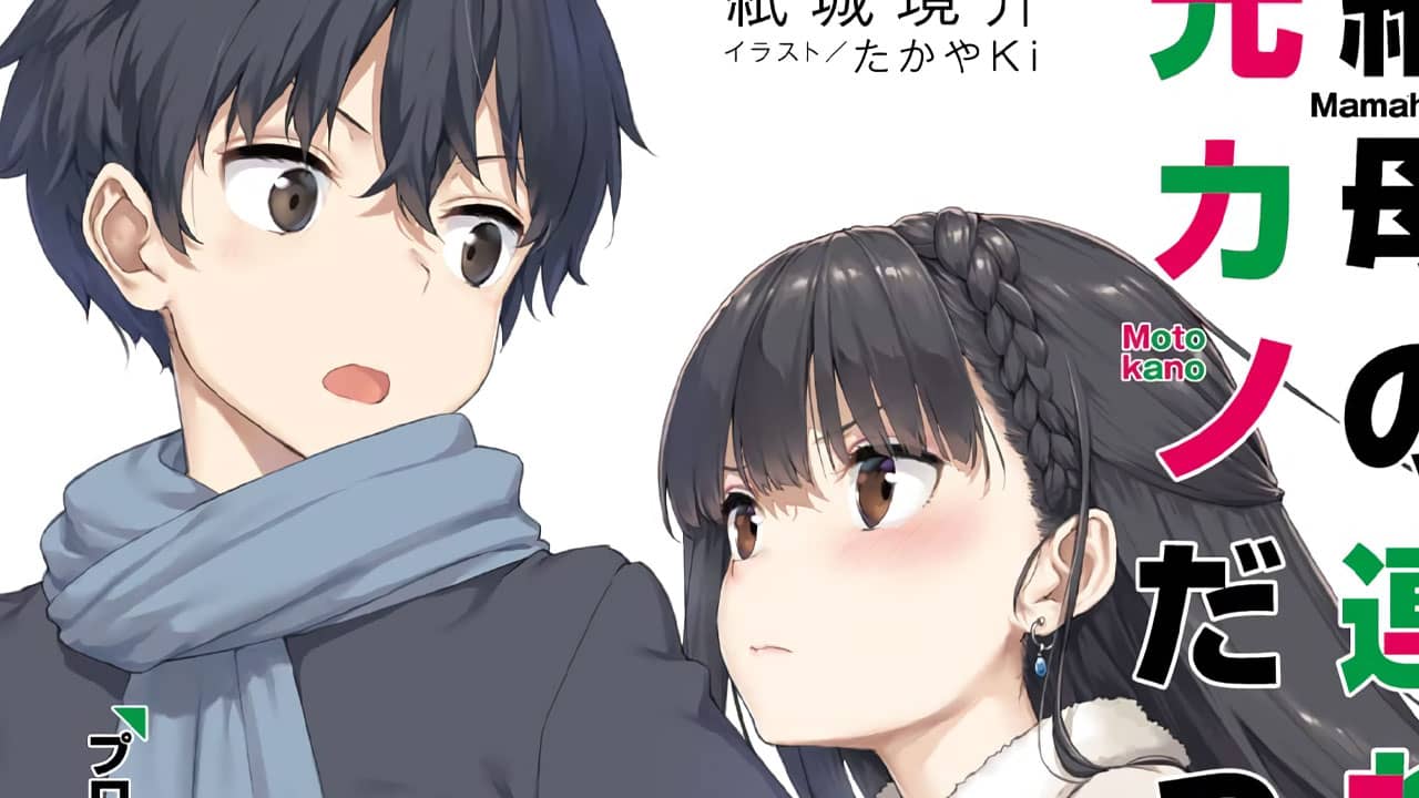 Mamahaha no Tsurego ga Motokano Datta Novela Ligera - Volumen #9
