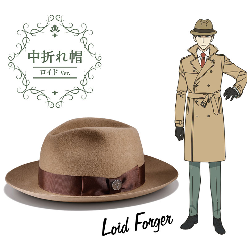 Loid sombrero spy x family