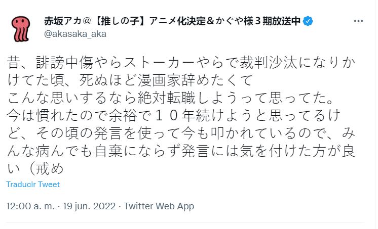 El autor de Kaguya-sama: Love is War comparte un trágico momento de su vida