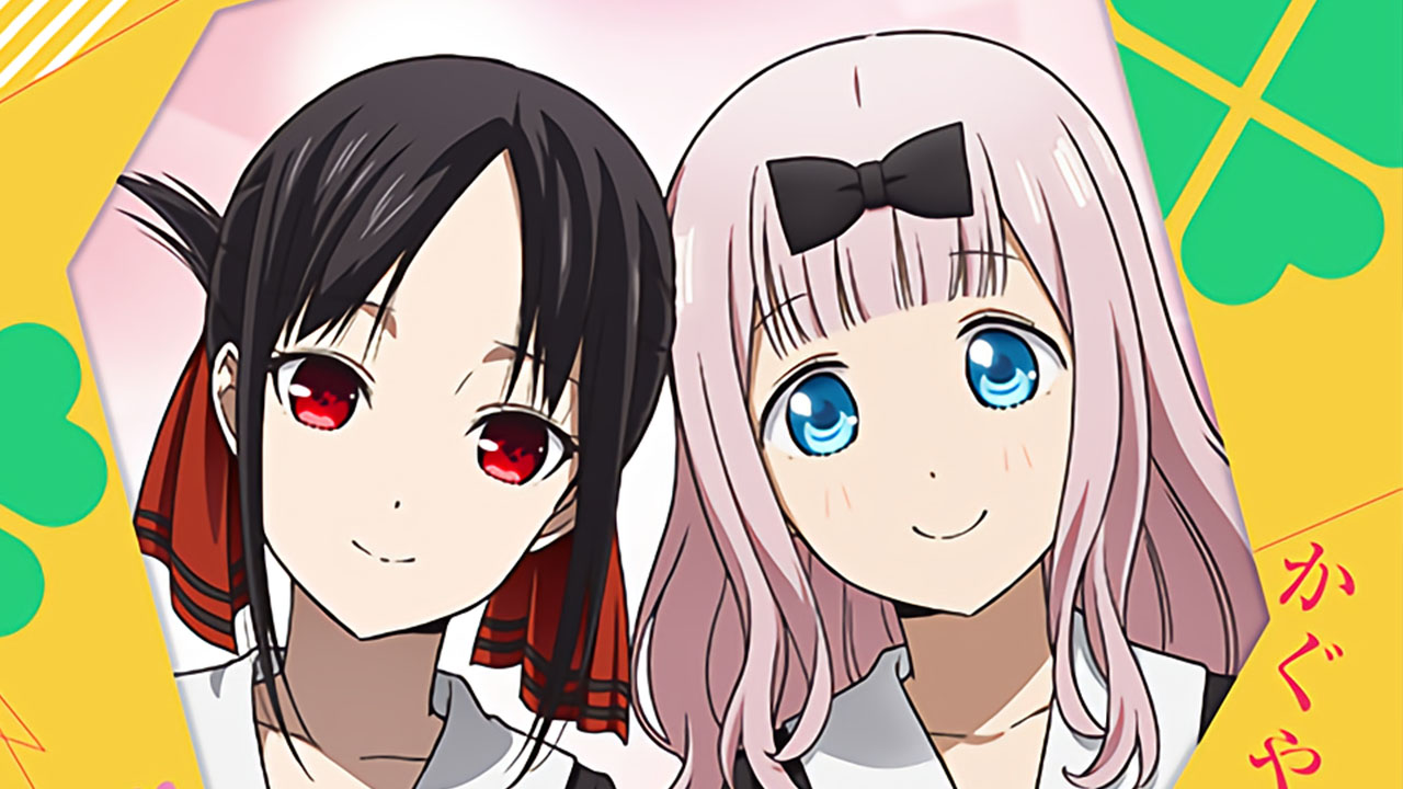 Kaguya-sama: Love is War 3 revela los detalles para su segundo volumen Blu-ray/DVD