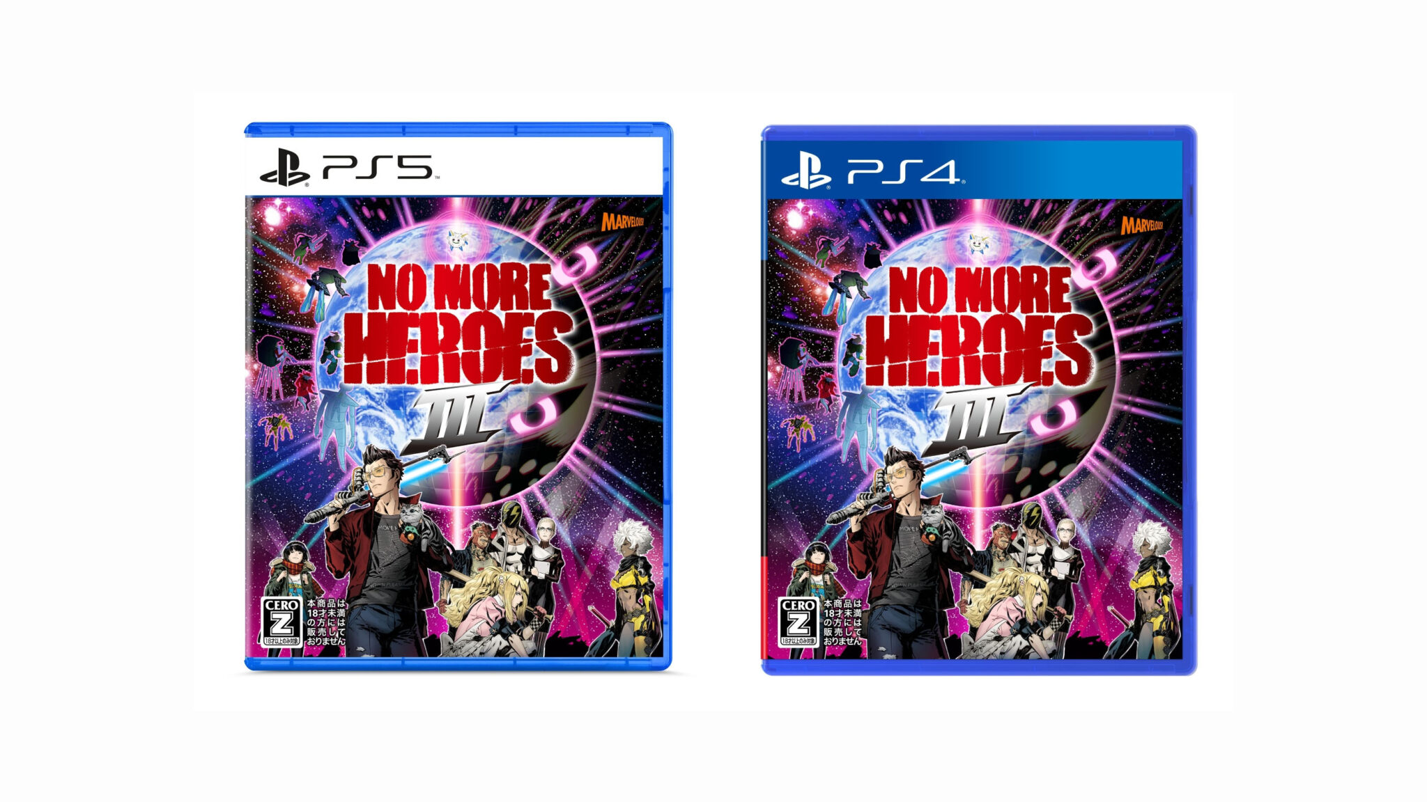 No More Heroes III