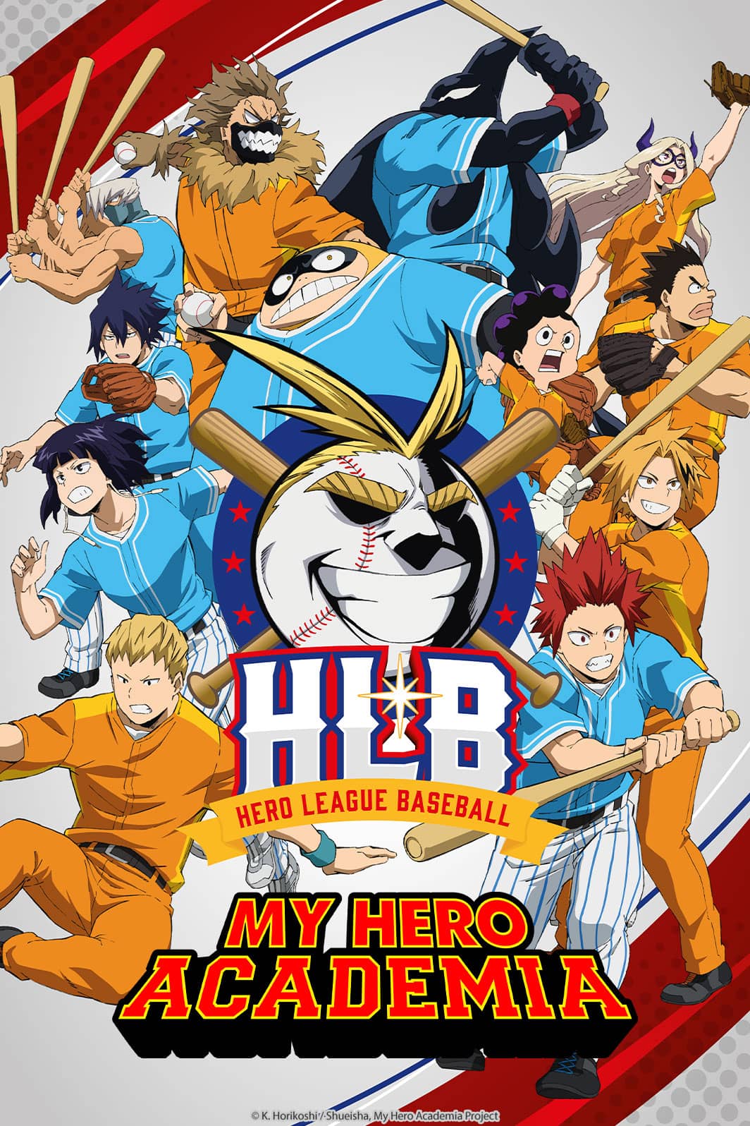 Boku no Hero Academia