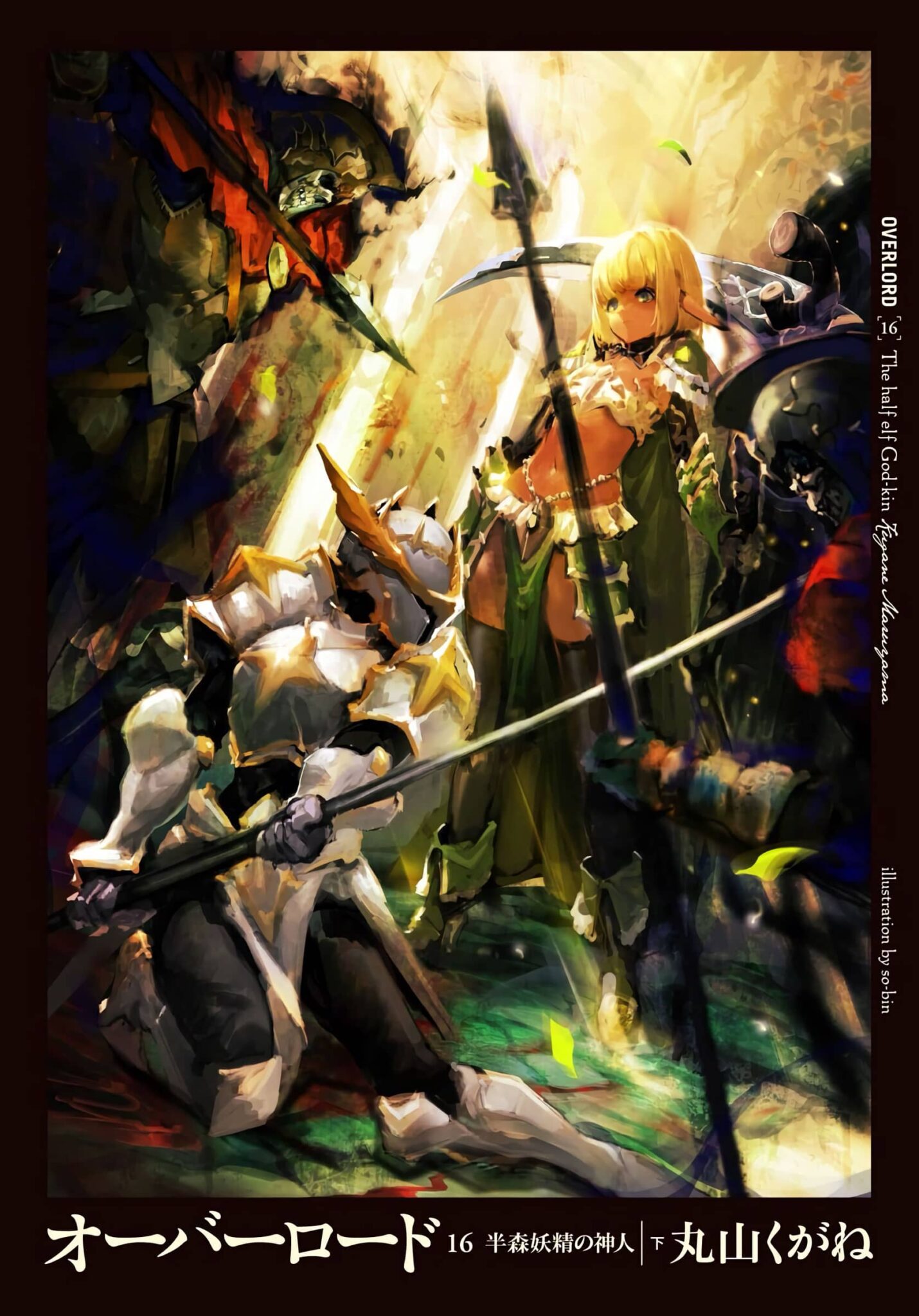 Overlord Nl Vol 16 Scaled