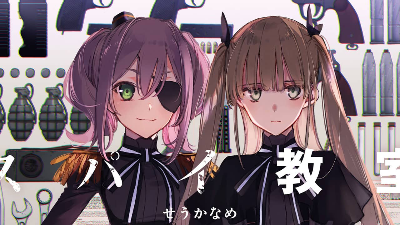 Spy Kyoushitsu Manga - Volumen #3