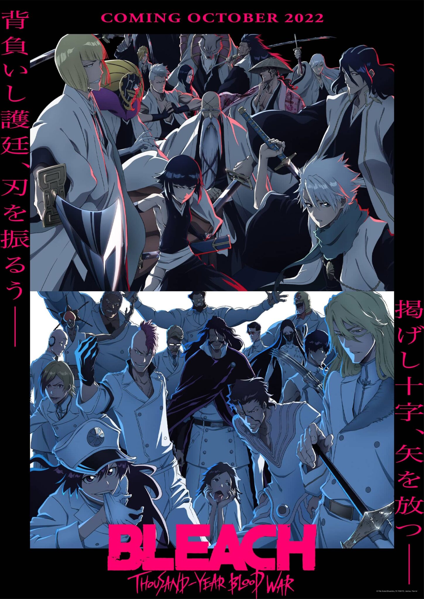 Bleach: Sennen Kessen-hen anime visual