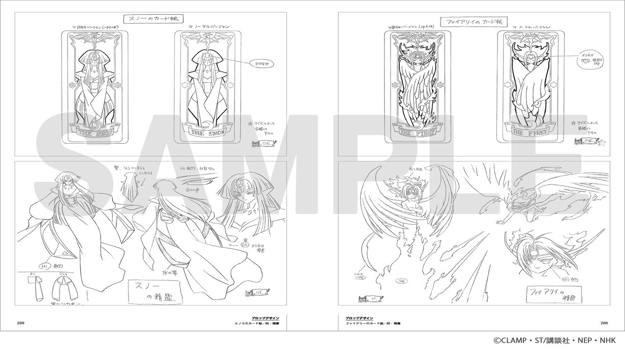 Cardcaptor Sakura ArtBook