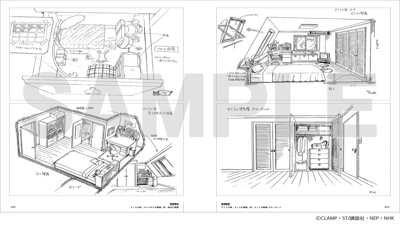 Cardcaptor Sakura ArtBook