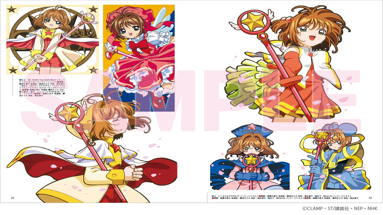 Cardcaptor Sakura ArtBook